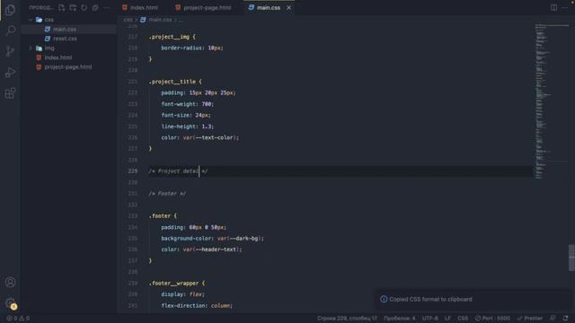 HTML CSS адаптивная верстка сайта Freelance Portfolio. Темная тема на JS. CSS переменные смотреть онлайн