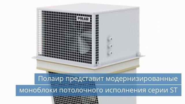Thermo King продемонстрирует инновации на выставке COMTRANS 2021 смотреть онлайн
