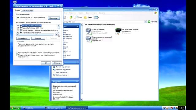 Ошибка 720 смотреть онлайн