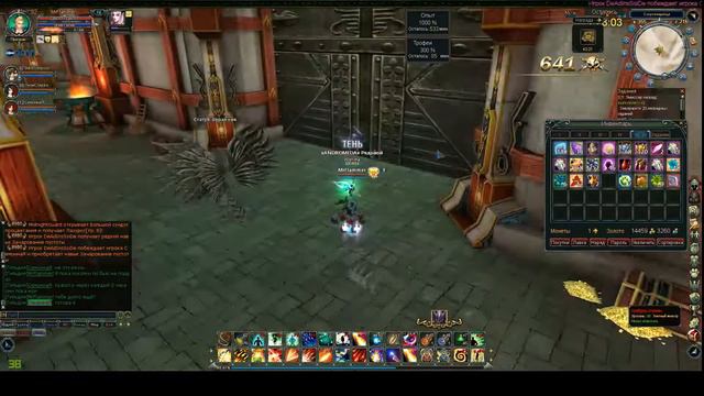 С возвращением меня - Blood And Soul. Нас уже 100 смотреть онлайн