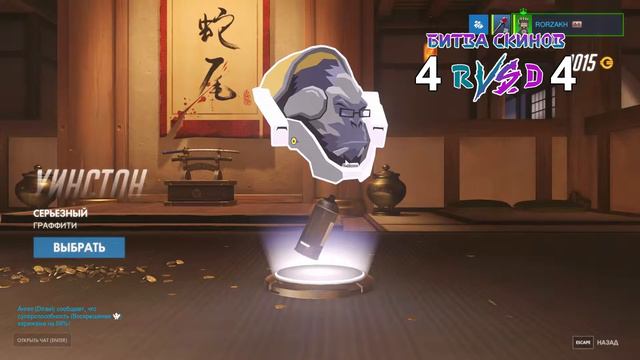 Я и моя девушка открываем контейнеры [ОТКРЫТИЕ КОНТЕЙНЕРОВ OVERWATCH x20 - НЕТ ОЩУЩЕНИЯ ДЕЖАВЮ?] смотреть онлайн