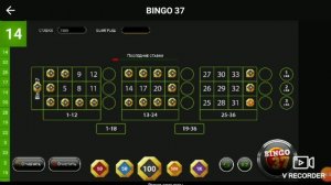 Бинго бум 37, поставил 10к!? Выйграл!!!