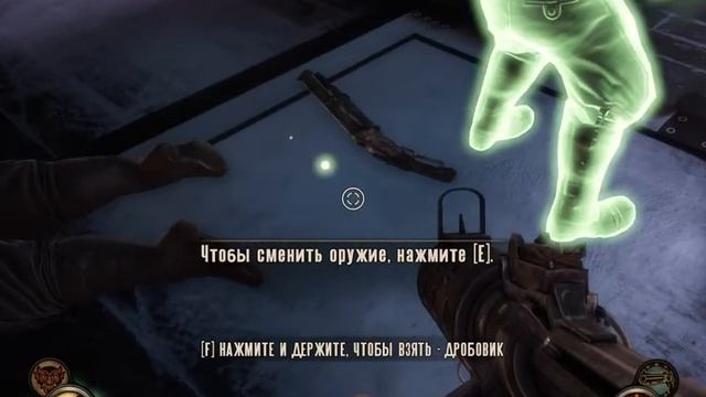Bioshock infinite (1999). Часть 19. Дом Комстока. смотреть онлайн
