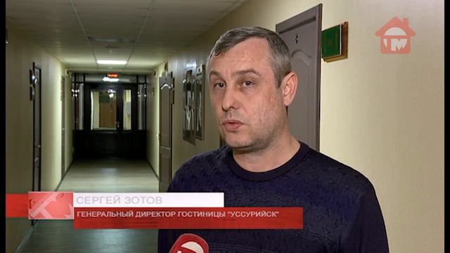 Гостиница "Уссурийск" стала обсерватором смотреть онлайн