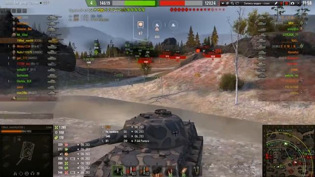 Игра World Of Tanks. Немецкий танк премиум- нагибатор Лёва