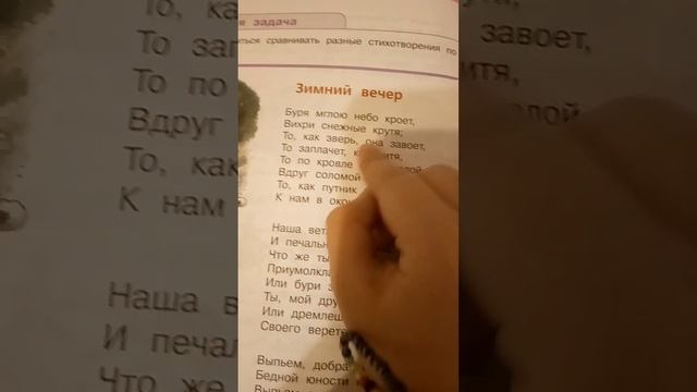 буря мглою небо кроет. смотреть онлайн