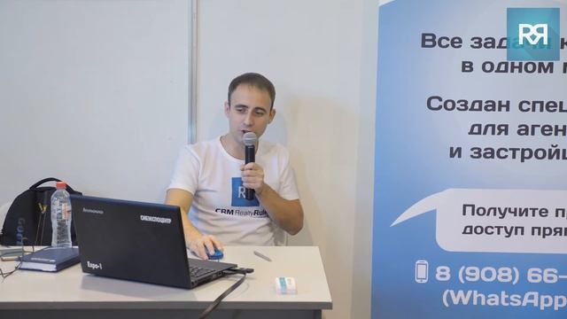 Чаты, интеграция с группами в социальных сетях [CRM RealtyRuler] смотреть онлайн