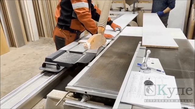 Распил ЛДСП на форматно-раскроечном станке Filato FL-3200 смотреть онлайн