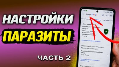 Обзоры изобретений и новости технологий