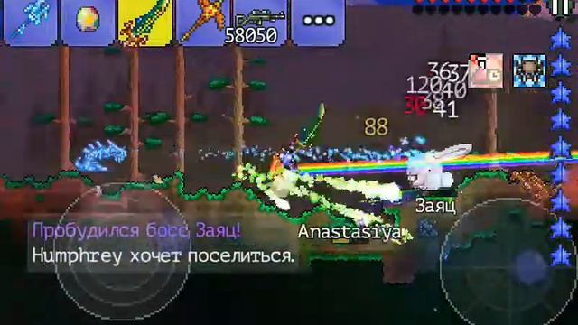 Боссы в Terraria смотреть онлайн