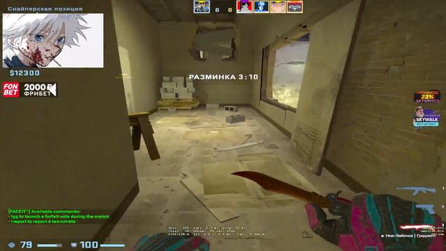 SKYWHYWALKER ПРОШЕЛ ЭТУ ИГРУ смотреть онлайн