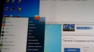 Как скачать карту в террарию на пк