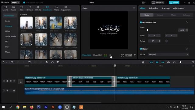 Op deze manier maak je een Qur'aan-video met Photoshop, Vegas Pro 19 & Capcut. смотреть онлайн