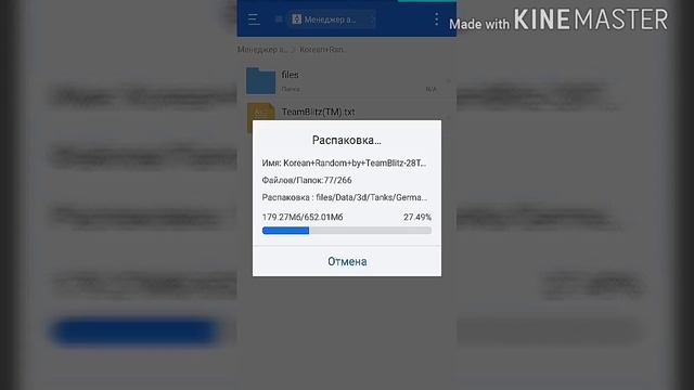 Как установить шкурки для World Of Tanks Blitz на Android.СМОТРЕТЬ ОПИСАНИЕ! смотреть онлайн