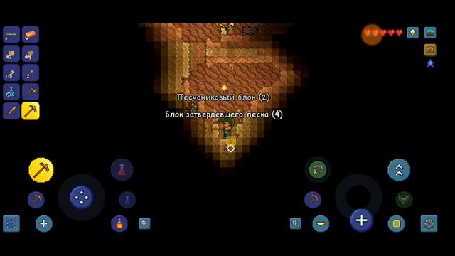 !!БЕГАЕМ ПО ПЕЩЕРАМ!! | TERRARIA #2 | смотреть онлайн