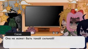 реакция команды 7 в будущем