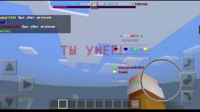 Челендж построй Башню на бед варсе смотреть онлайн