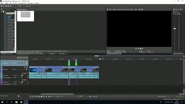 Как рендерить видеокартой в Sony Vegas Pro(GPU Rendering) смотреть онлайн