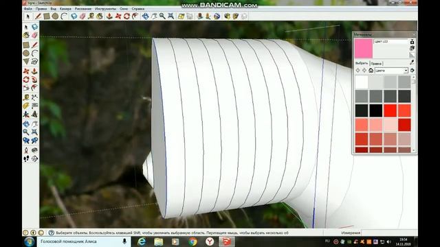 Как моделировать тигра в Sketchup(ЧАСТЬ1) смотреть онлайн