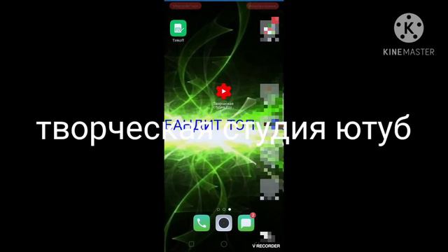 как сделать значок на видео?