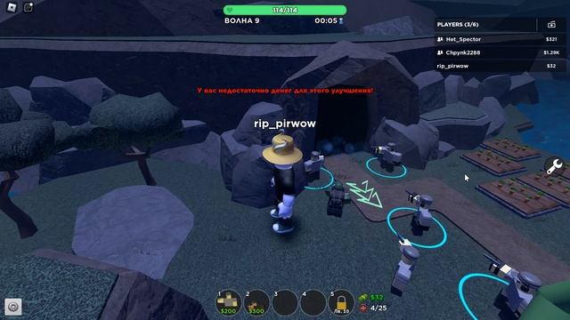 тавер дифенс день 1 смотреть онлайн