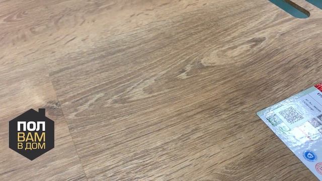 Виниловый ламинат EGGER Коллекция LARGE 7,5/33 смотреть онлайн