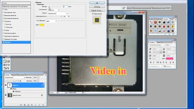 Как сделать обводку текста в Фотошопе. How to Outline Text in Photoshop смотреть онлайн