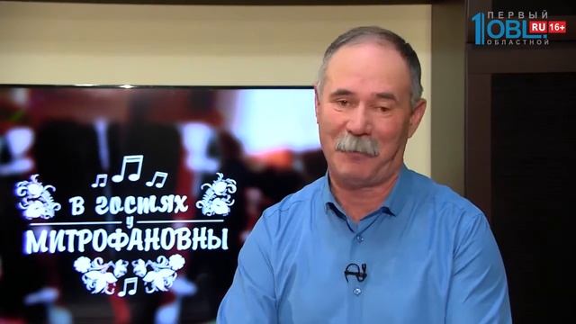 Программа В гостях у Митрофановны от 18.11.2017