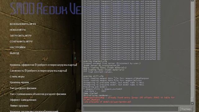 КАК получить золотую монтировку и бобы в Smod Redux v.10???МОДЫ на Half-life 2 смотреть онлайн