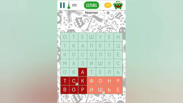Филворды на тему - поиск слов в квадрате / Квартира (уровни 218 - 240) смотреть онлайн