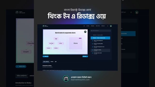 Why redux? | Introduction to redux. смотреть онлайн