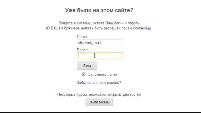 ИДПОИ - Учебный портал - первый вход смотреть онлайн