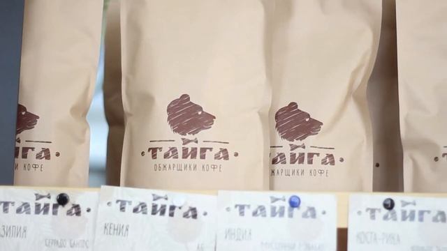 Истории успеха. Кофейня "Тайга" смотреть онлайн