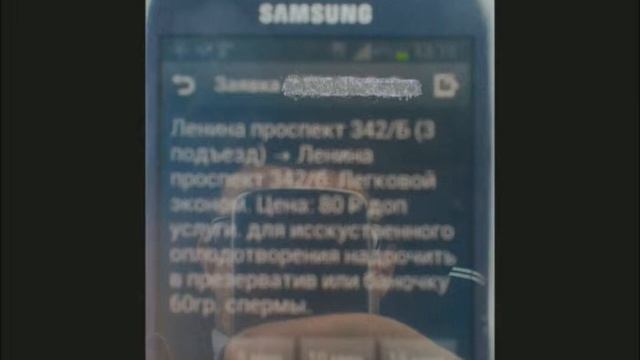 Очки за 39 рублей смотреть онлайн