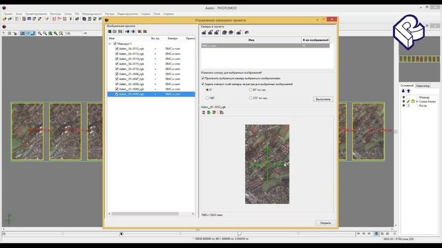 Создание накидного монтажа в PHOTOMOD 6 смотреть онлайн
