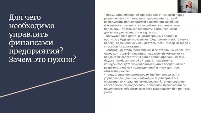 Финансы в CCTV для чайникоф. Часть 1. смотреть онлайн