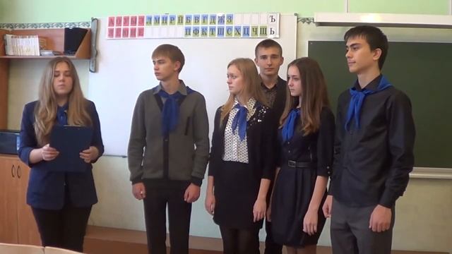 Я лидер УСУ РСМ Прибылова Анна Рязанская область Михайловская СОШ №3 смотреть онлайн
