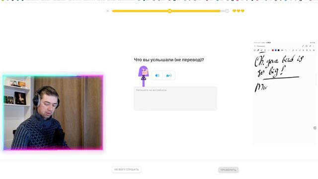 Мой путь к владению английским: изучение с Duolingo #191