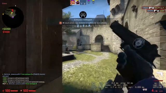 Pew-pew-pew (CS:GO) смотреть онлайн