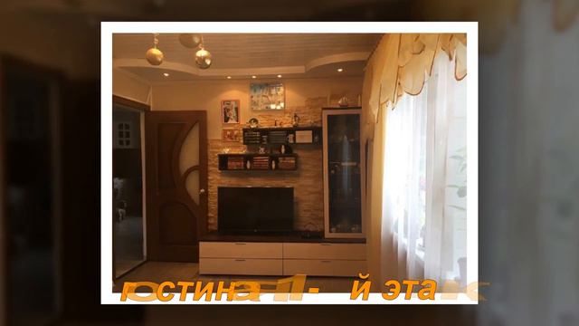 Место имеет значение! смотреть онлайн