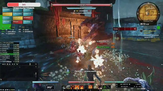 Elder Scrolls Online. Каменная Роща ХМ, субботние чпоньки и повайпушки смотреть онлайн