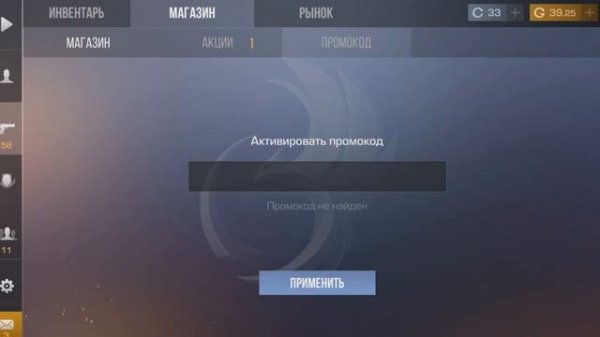 КАК ПОЛУЧИТЬ GIFT BOX В 2021 ГОДУ? Открыл GIFT BOX в Standoff 2!