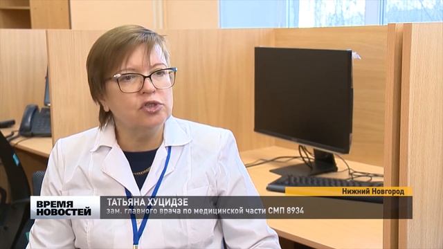 Ставка психолога появилась на нижегородской станции скорой помощи смотреть онлайн