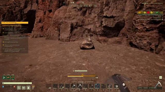 ICARUS | DLC «Новые рубежи» | Миссия "Тени: Расследование" и добыча Красной Экзотики #3 | ? смотреть онлайн
