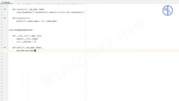 Python. Паттерн проектирования программ "Компоновщик (Composite)".