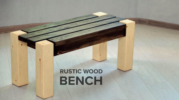 How to make a rustic wood bench / MAY DIY