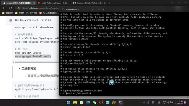 2Redis安装 смотреть онлайн