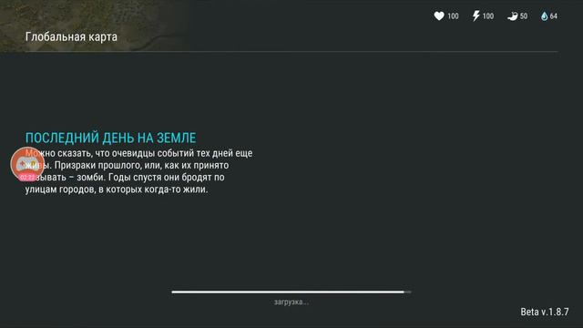 Инженер и Дискета!Открываем Дискету - Last Day on Earth смотреть онлайн