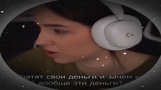 Вы задумывались куда мужчины тратят свои деньги? смотреть онлайн