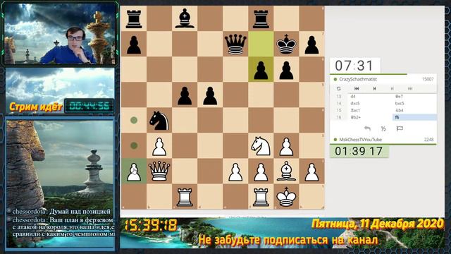 «[RU]» Сеанс одновременной игры на «lichess.org» смотреть онлайн